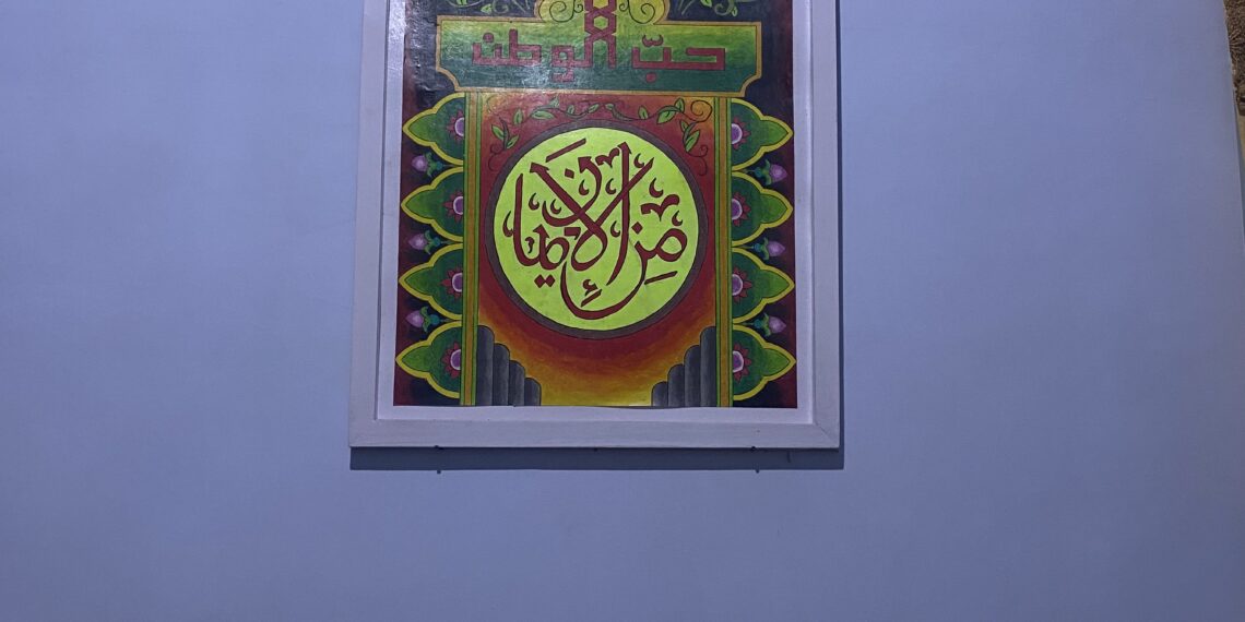 DARI HUBBUL WATHAN KE HUBBUL WADHON