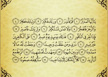 MISI PROFETIK PTKI SEBAGAI INSTITUSI PENDIDIKAN ISLAM